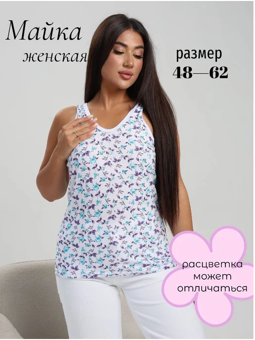Lady ViAn Майка бабушкина короткая хлопок, белый, фото 2