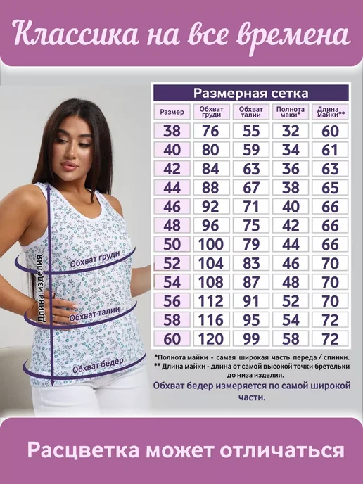 Lady ViAn Майка бабушкина короткая хлопок, белый, фото 4