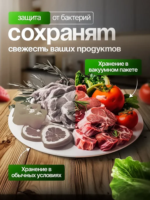 AlVan Пакеты для вакууматора рифленые 17х25 см, 100 шт, 17x25 см, 100 шт, фото 2