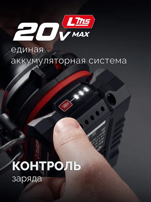 ЗУБР Дрель-шуруповерт 20 В 165 Н·м, без АКБ LMS, Н м, фото 5