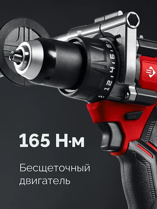 ЗУБР Дрель-шуруповерт 20 В 165 Н·м, без АКБ LMS, Н м, фото 6