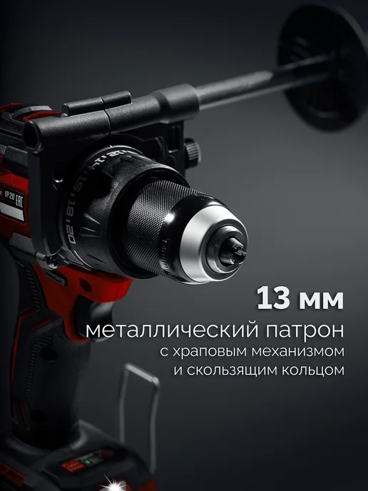 ЗУБР Дрель-шуруповерт 20 В 165 Н·м, без АКБ LMS, Н м, фото 8