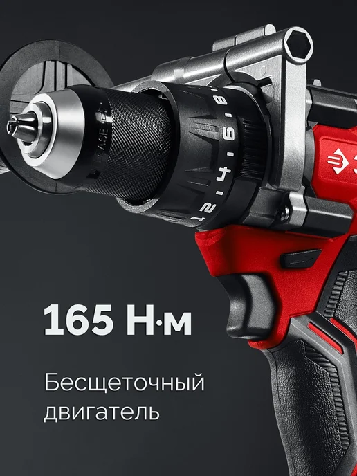 ЗУБР Дрель-шуруповерт ударная 165 Н·м, 2 АКБ LMS, вариант, фото 6