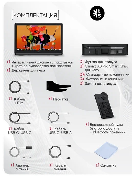 XP-PEN Графический экран XPPen Artist Pro 22 2.5К (2-го поколения), черный, фото 3