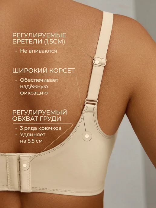 Belle FROST Бюстгальтер без косточек бесшовный гладкий с пушапом, бежевый, фото 3