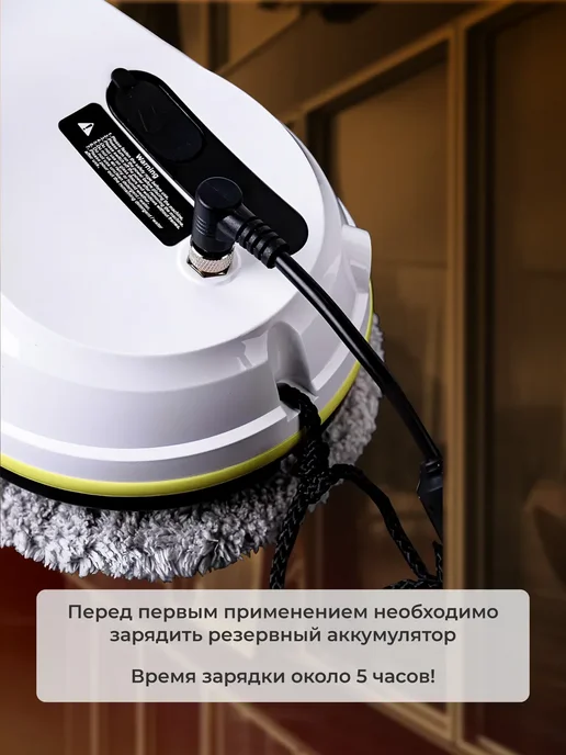 Lolocandy Мойщик окон робот, белый, фото 3