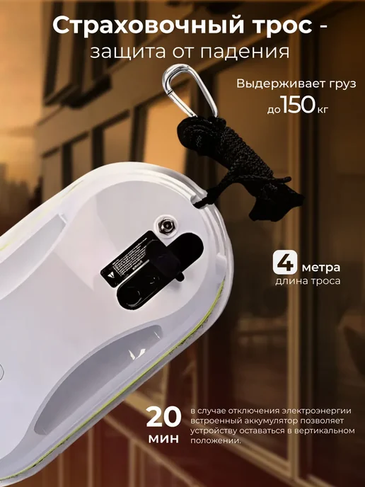 Lolocandy Мойщик окон робот, белый, фото 4