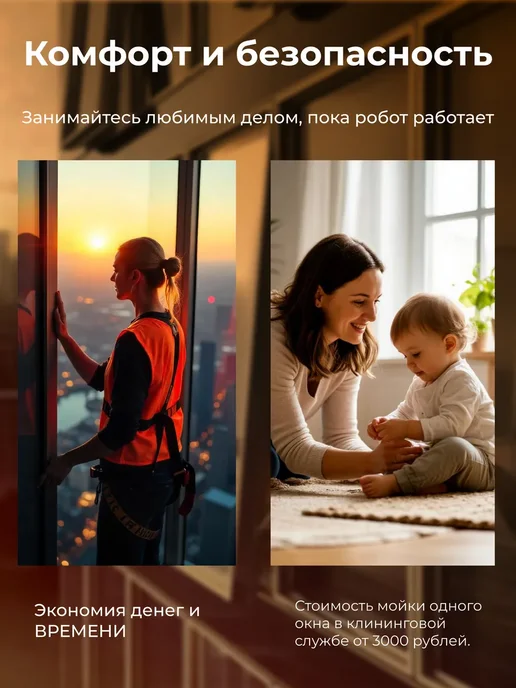 Lolocandy Мойщик окон робот, белый, фото 5