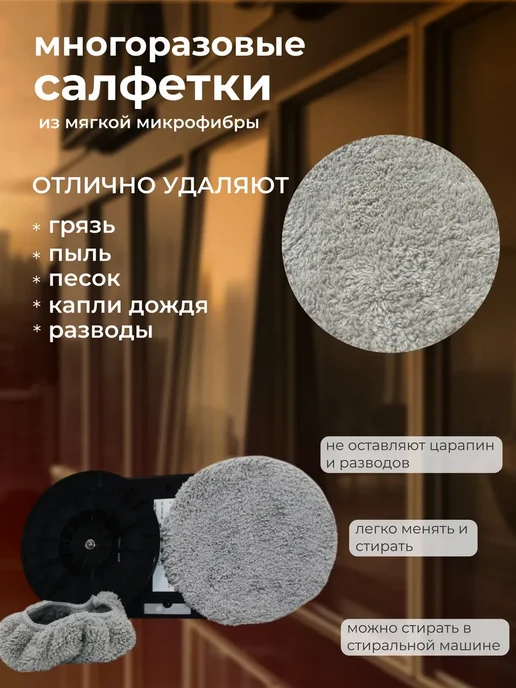 Lolocandy Мойщик окон робот, белый, фото 6