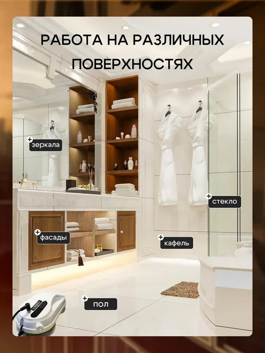 Lolocandy Мойщик окон робот, белый, фото 7