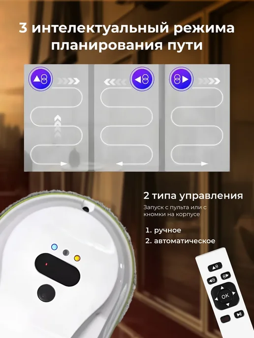 Lolocandy Мойщик окон робот, белый, фото 8
