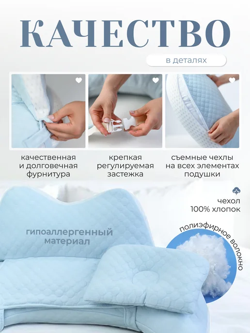 VALEX STYLE Подушка для кормления новорожденных детей грудью, голубой, фото 3
