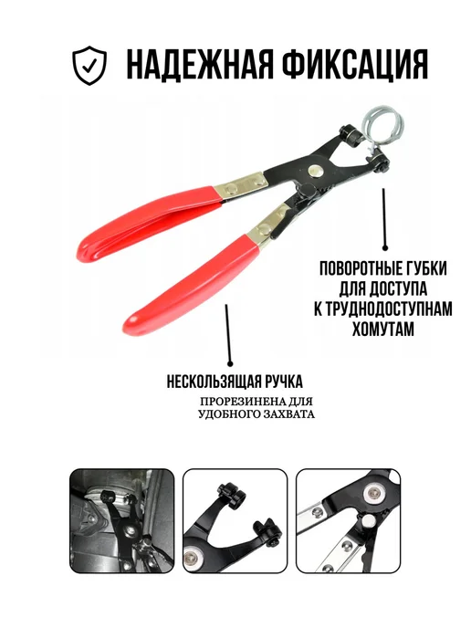 AvtoTOP Набор съемников автомобильных инструментов, вариант, фото 4