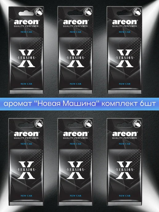 areon Ароматизатор в машину New Car 6шт, 6 шт