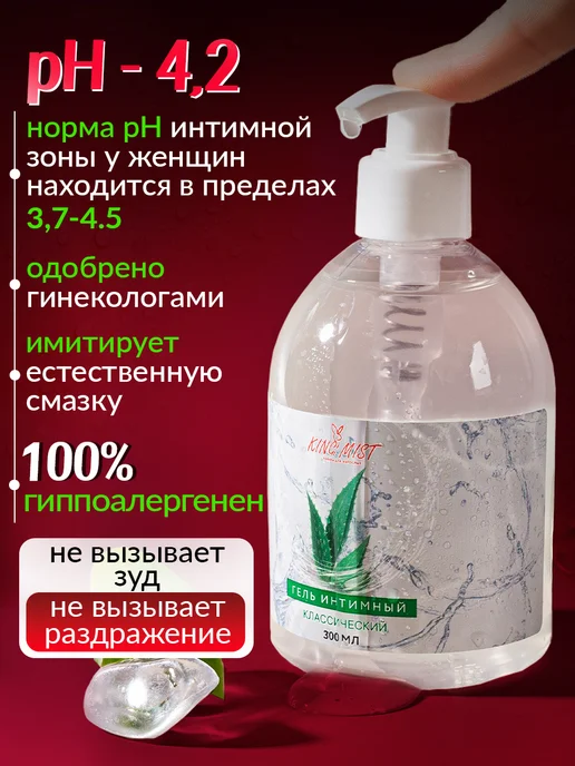 KING MIST Интимная смазка гель на водной основе съедобный, вариант, фото 2