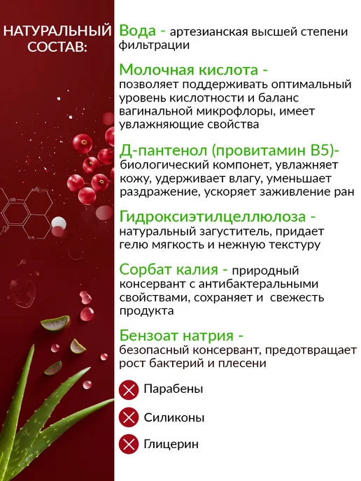 KING MIST Интимная смазка гель на водной основе съедобный, вариант, фото 3