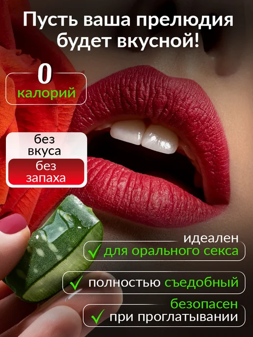 KING MIST Интимная смазка гель на водной основе съедобный, вариант, фото 4
