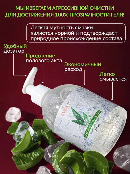 KING MIST Интимная смазка гель на водной основе съедобный, вариант, фото 6