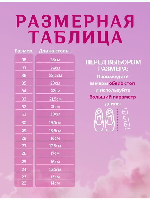 STYLISH&LEGS Чешки белые в сетку, белый, фото 2