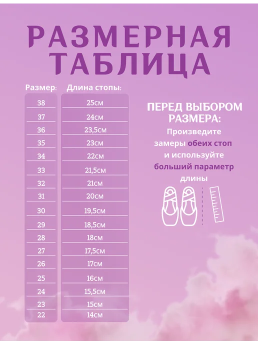 STYLISH&LEGS Чешки белые в сетку, черный, фото 2