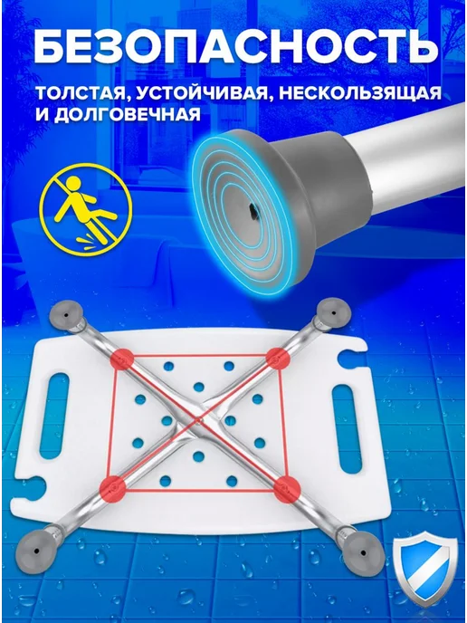 Стул-сиденье санитарный Титан для пожилых для душа, титан, фото 3