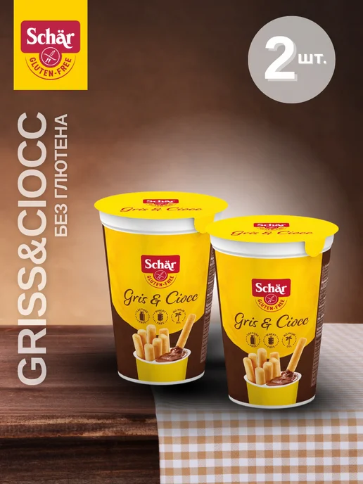 Dr. Schar Хлебные палочки Gris&Ciocc с кремом без глютена 2 шт, Schar, 2 шт