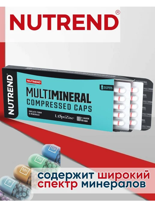 NUTREND Мультиминералы в капсулах для спорта, 60 шт, фото 2