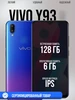Смартфон Y93 6 128 синий VIVO 447353776 купить за 2 768 ₽ в интернет‑магазине Wildberries