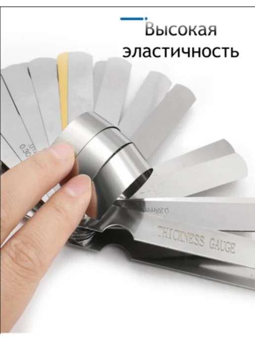Homeets Щуп для регулировки клапанов и зазоров 0.04-0.88 мм, серый, фото 5