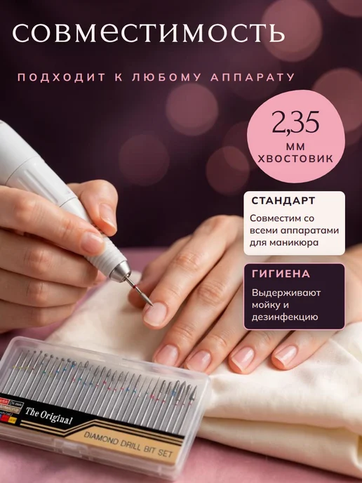 Фрезы для маникюра и педикюра набор 30шт, 30 шт, фото 5