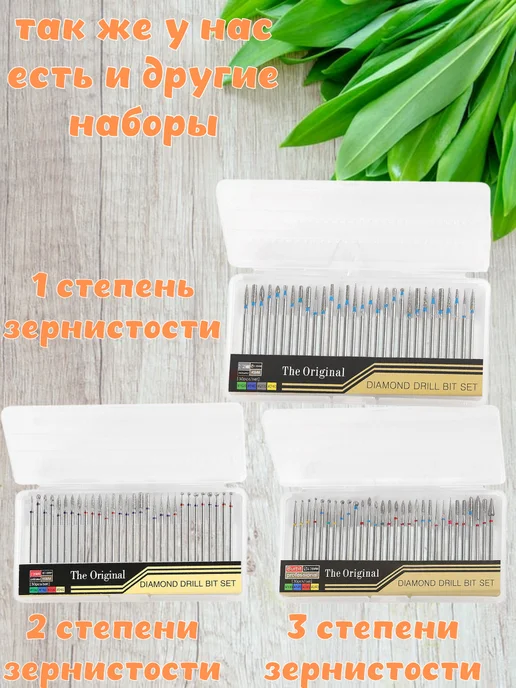 Фрезы для маникюра и педикюра набор 30шт, 30 шт, фото 7