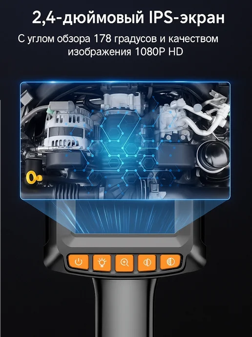 Inskam Эндоскоп автомобильный с экраном и камерой, 1 метр, 1 м, фото 2