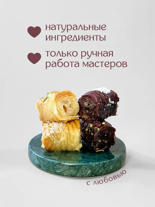 Al Najjar sweets Пахлава долма бурма ассорти с кокосом 300 грамм, ассорти 300, фото 2