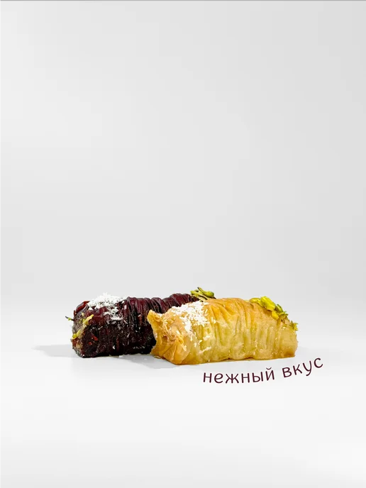 Al Najjar sweets Пахлава долма бурма ассорти с кокосом 300 грамм, ассорти 300, фото 4