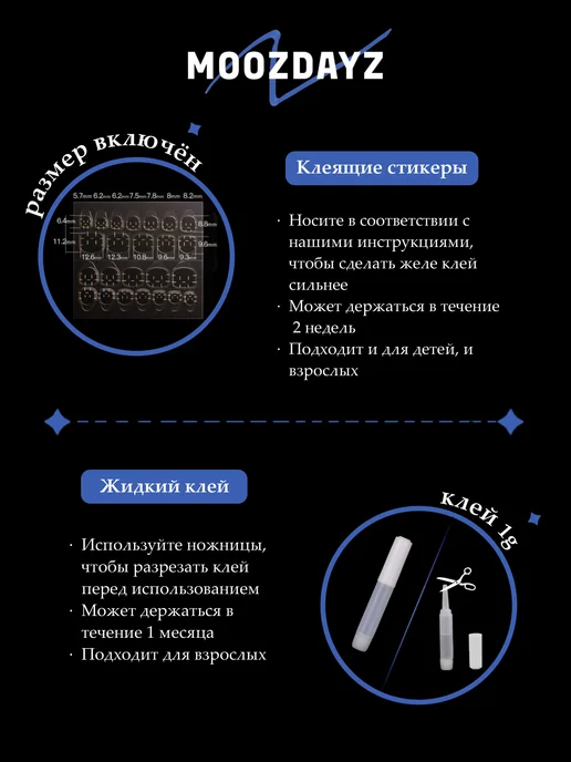 moozdayz Накладные ногти с дизайном и клеем короткие с френч, розовый, фото 7