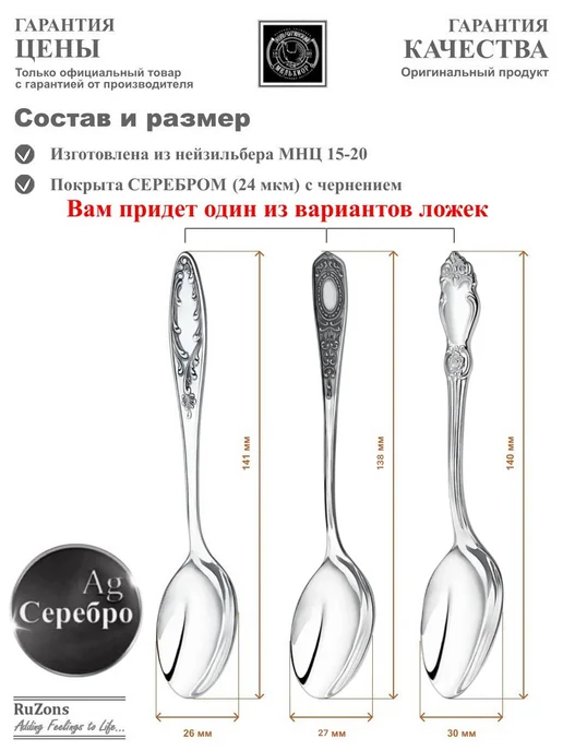 RuZons Подстаканник со стаканом, ложкой подарочный Мудрый Муж, белый, фото 5