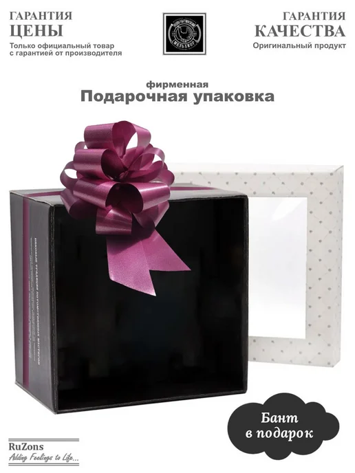 RuZons Подстаканник со стаканом, ложкой подарочный Мудрый Муж, белый, фото 7