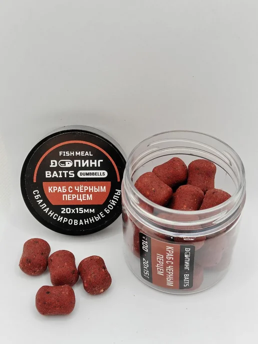 DOПИНГ Бойлы насадочные Допинг Fish Meal 20х15мм 100гр Краб c черны, 20x15 мм, 100 г, фото 2