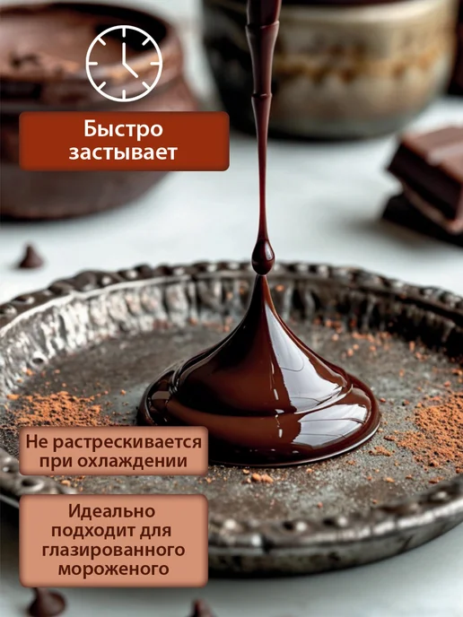 Master Martini Глазурь кондитерская для торта и выпечки в дисках, вариант, фото 5