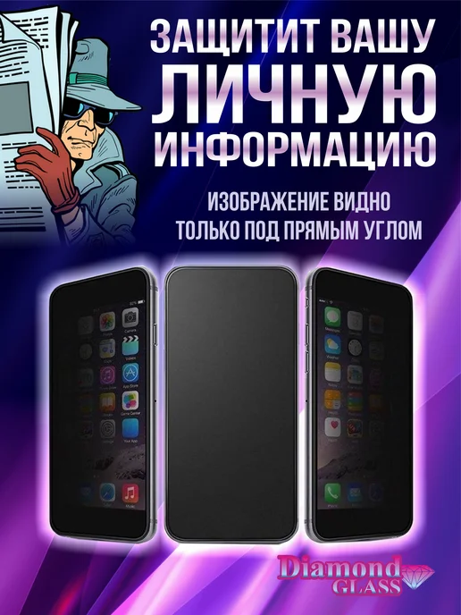 DiamondGlass Защитное стекло матовое на xiaomi redmi note 10s, вариант, фото 2