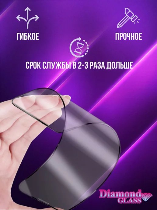 DiamondGlass Защитное стекло матовое на Xiaomi 11t 11t pro, вариант, фото 2