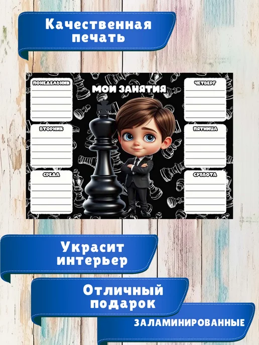 ТриШа Многоразовое расписание тренировок а4, розовый, фото 2