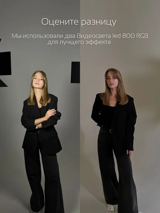 Light Shop Pro Видеосвет LED 800 RGB со штативом, черный, фото 2