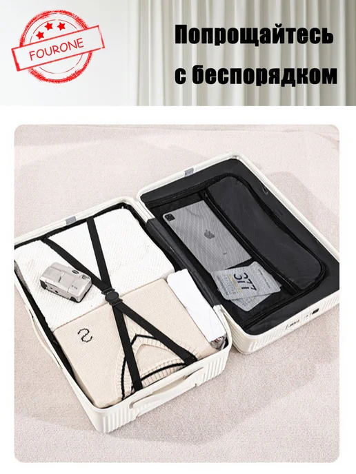 FOURONE Чемодан ABS пластик 70 см 81 л, 81 л, фото 2