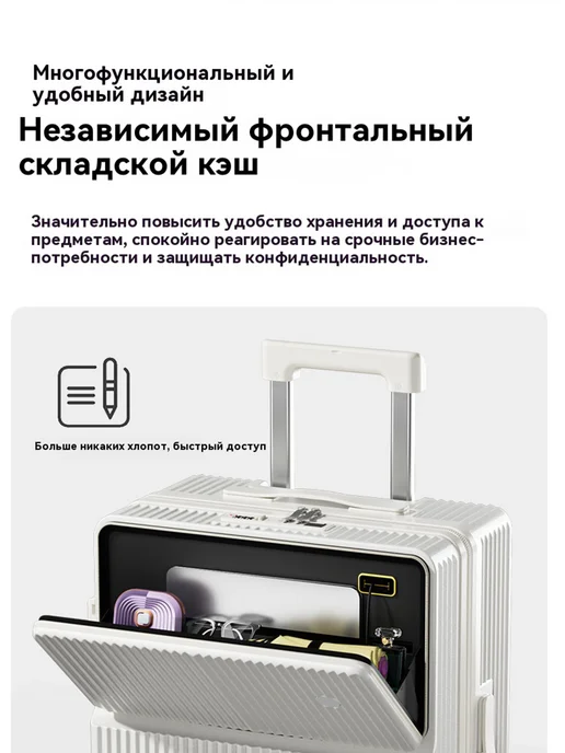 FOURONE Чемодан ABS пластик 70 см 81 л, 81 л, фото 3