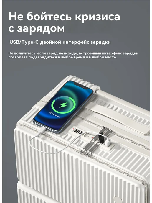 FOURONE Чемодан ABS пластик 70 см 81 л, 81 л, фото 5