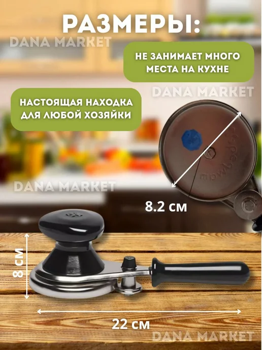 more cosmetics Закаточная машинка для банок полуавтомат, черный, фото 2