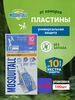 Средство от комаров пластины для фумигатора 100шт MOSQUITALL 447418176 купить за 182 ₽ в интернет‑магазине Wildberries