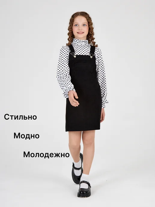 Сарафан вельветовый школьный подростковый, черный, фото 2
