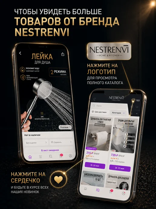 Nestrenvi Водосберегающая металлическая лейка для душа, серый, фото 8